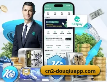 斗球直播app下载最新版官网 APP